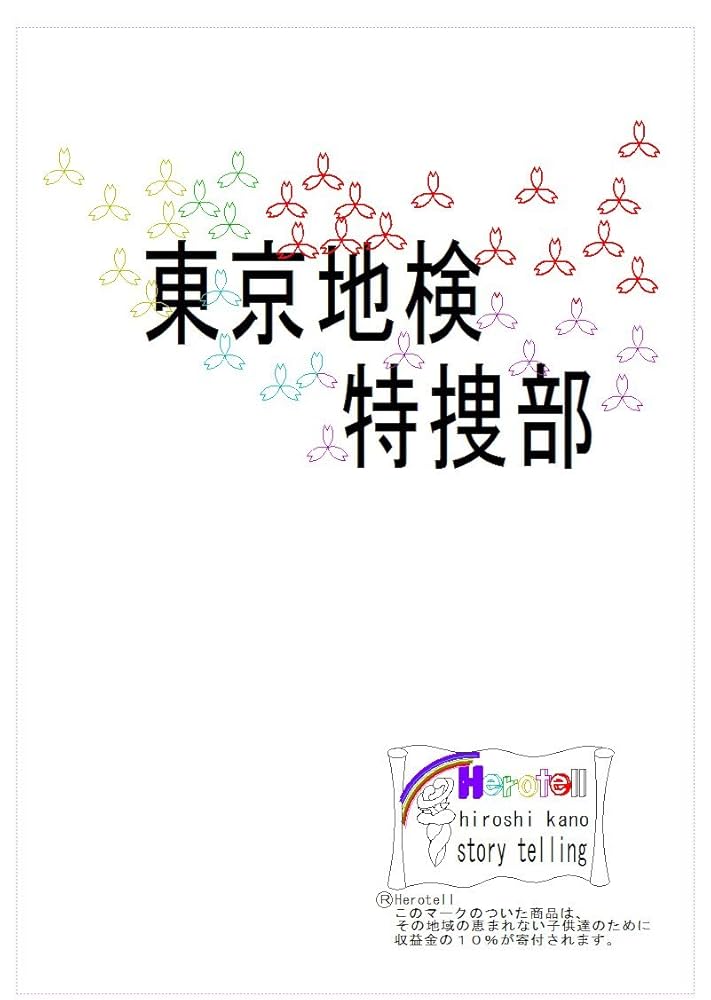 セイシェルズの本 Amazon.co.jp: Les Seychelles : 本